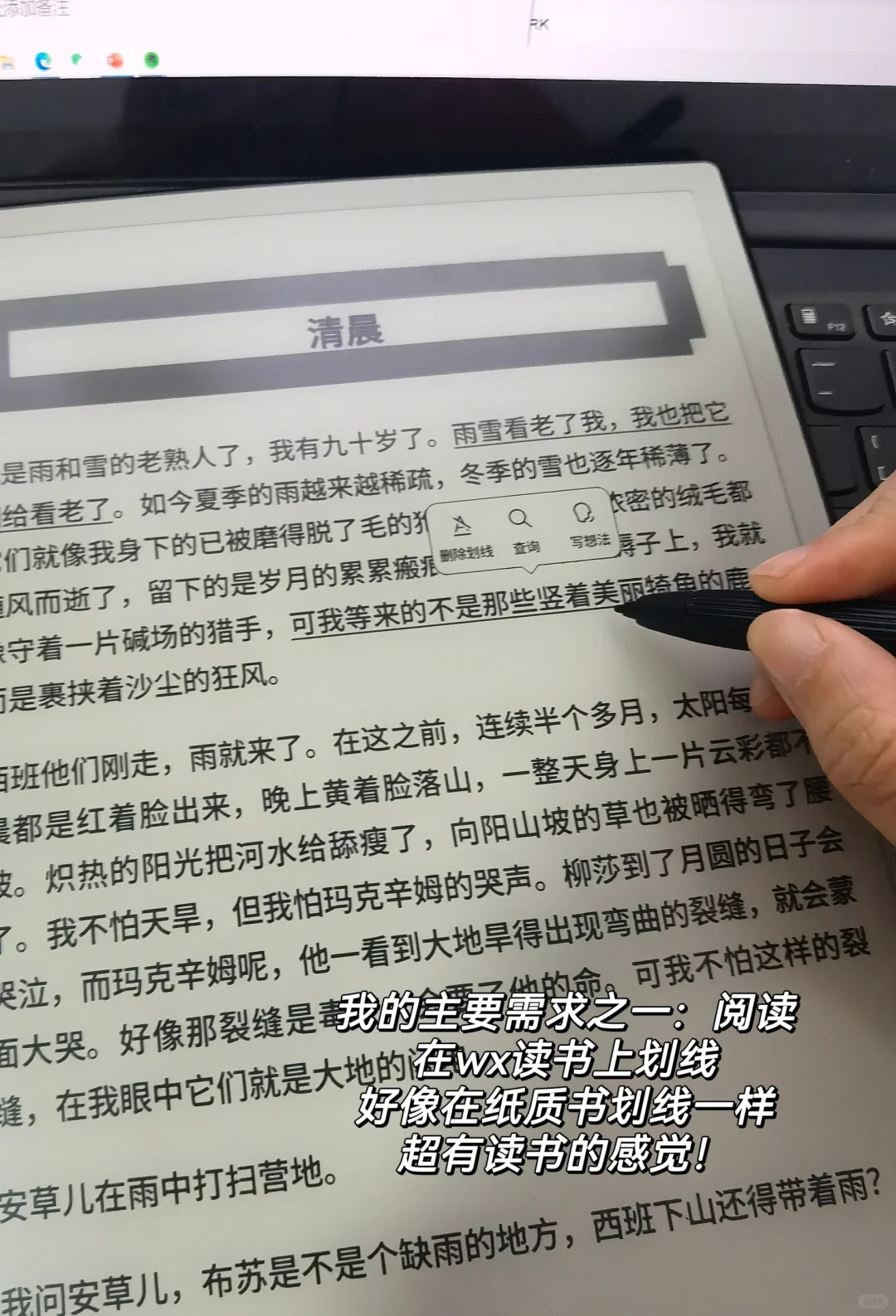 科研好物|兼具科研效率与幸福感的工具