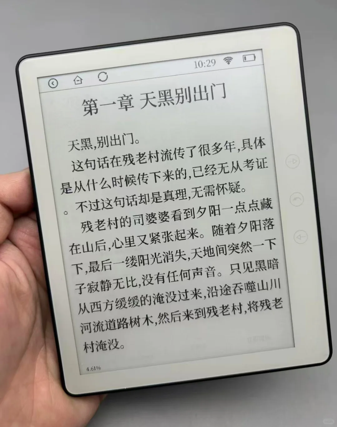 显示器大厂出的“电纸书”，5.7寸屏卖279块