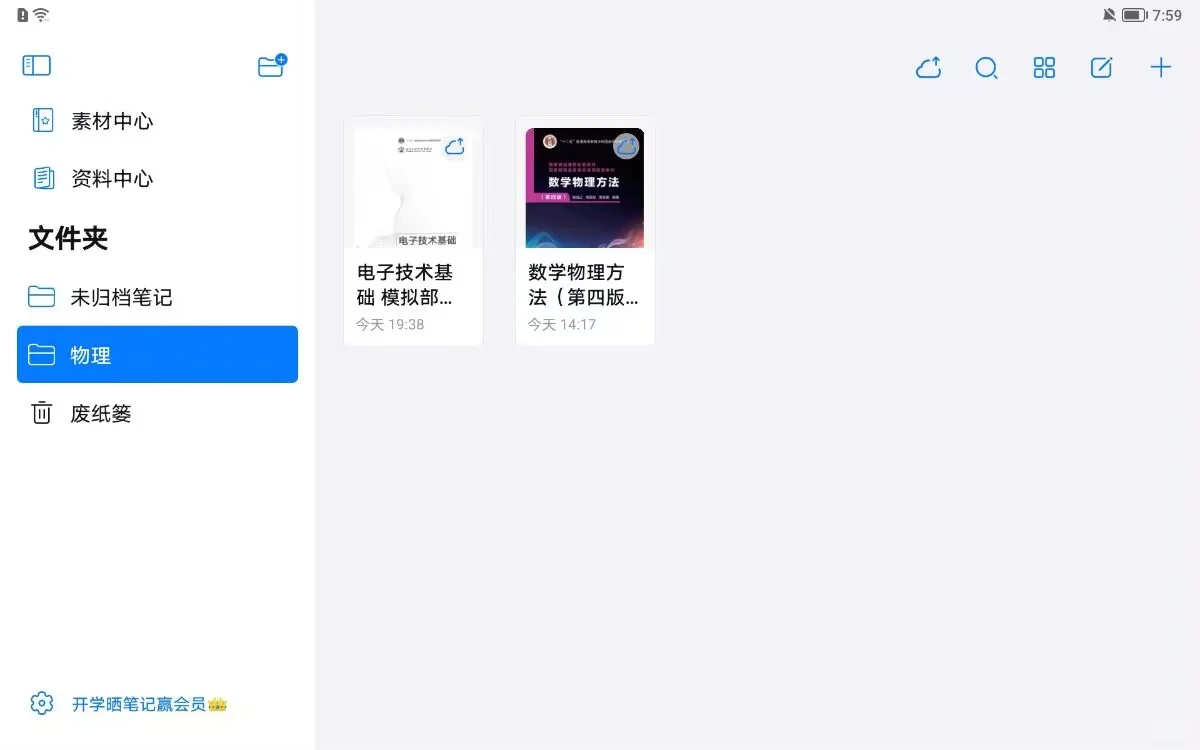 no不要离开我