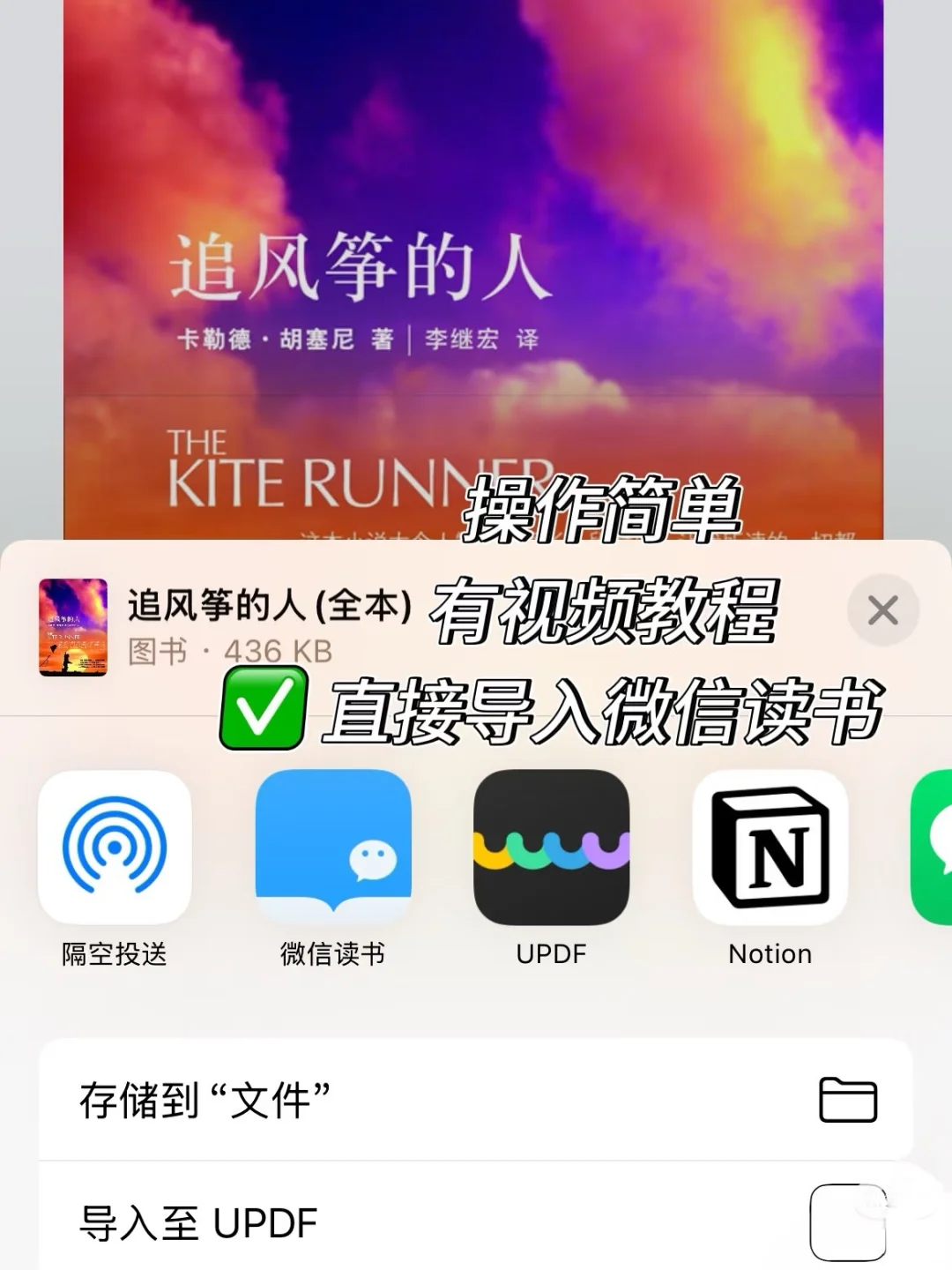 一杯奶茶💰就能解锁千万书库～性价比超高