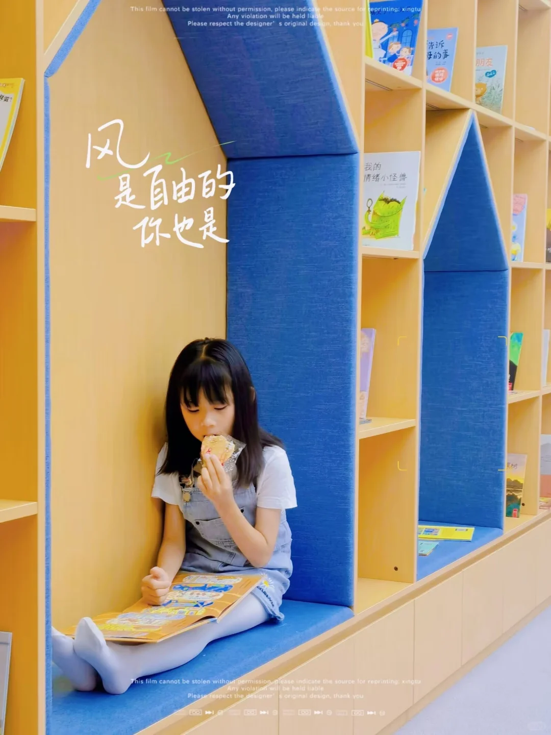 爱看书的孩子自有她的精神高地‼️