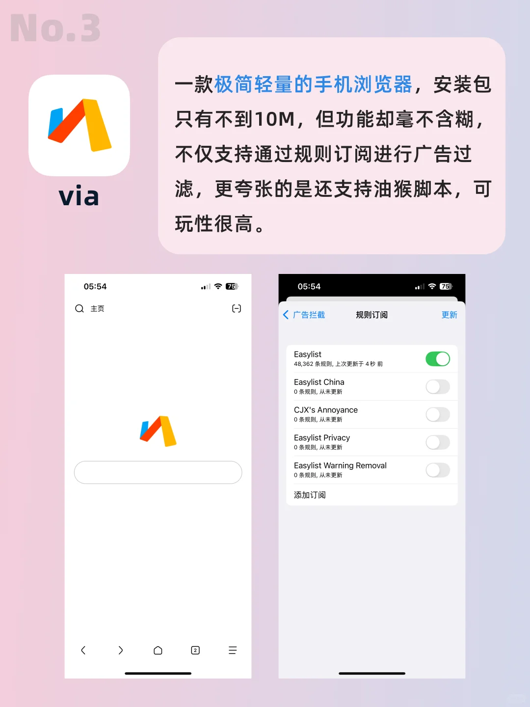 宝藏App大合集❗️学生党、打工人都用得上