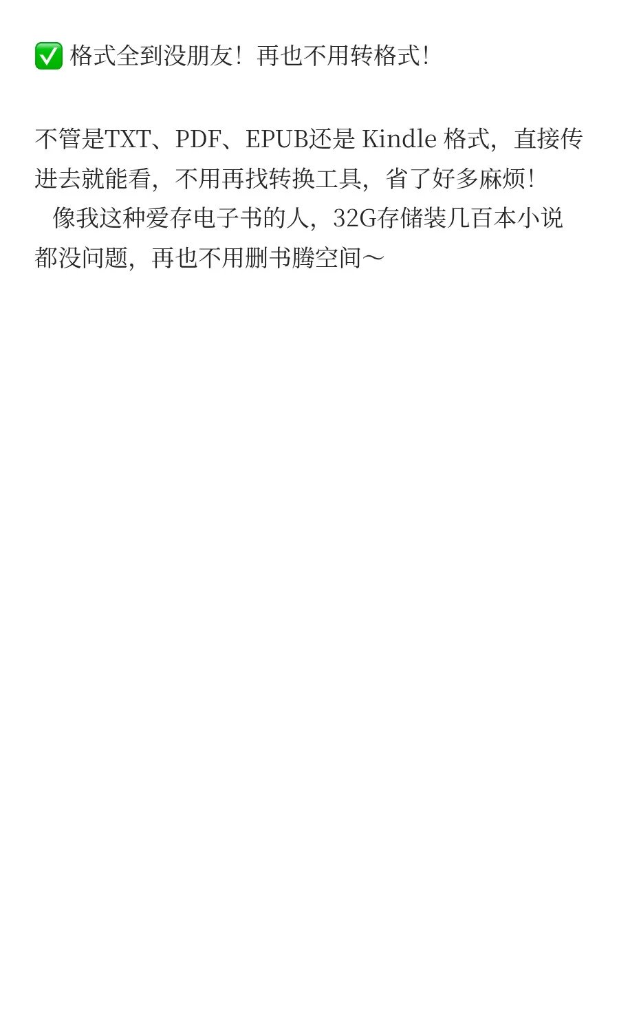 国文OBOOK5 # 阅读器推荐 # 打工人的摸鱼神