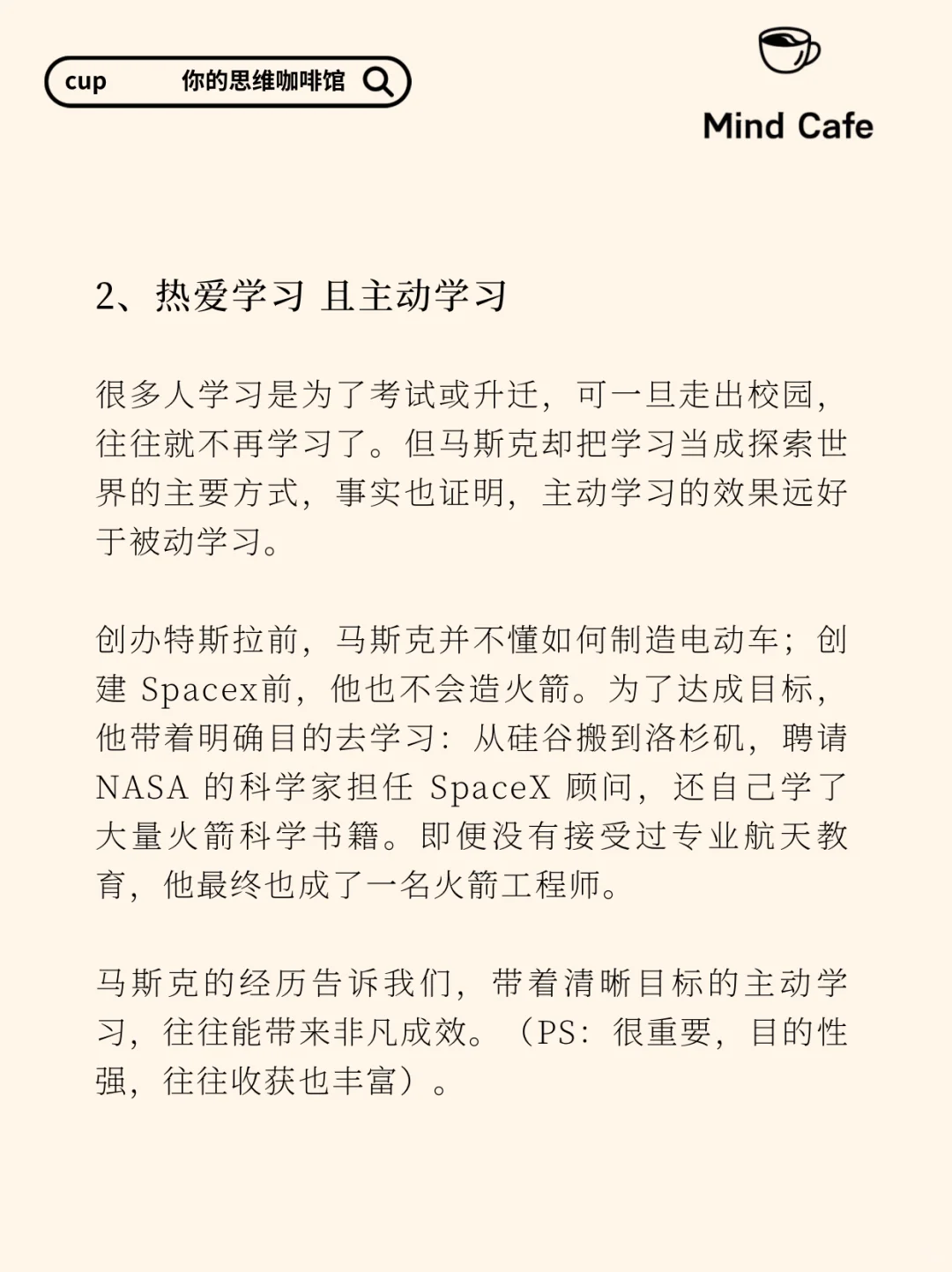 大量阅读，几乎可以学会任何东西