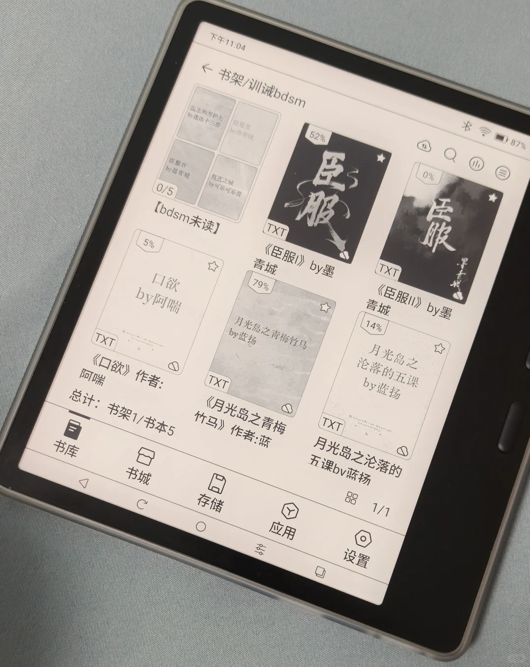 终于把阅读器书架建好了