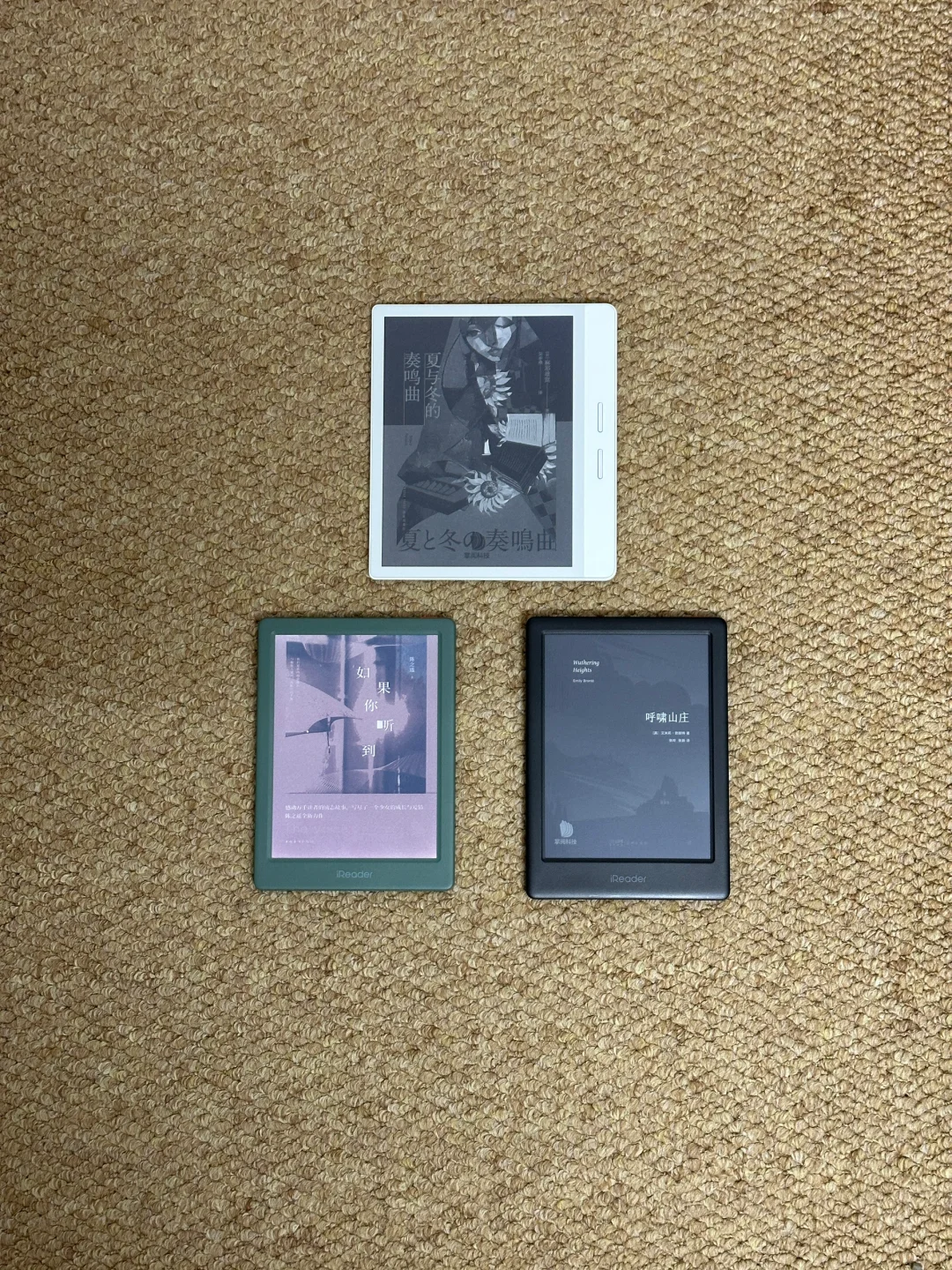 掌阅iReader 六七寸电纸书怎么选？