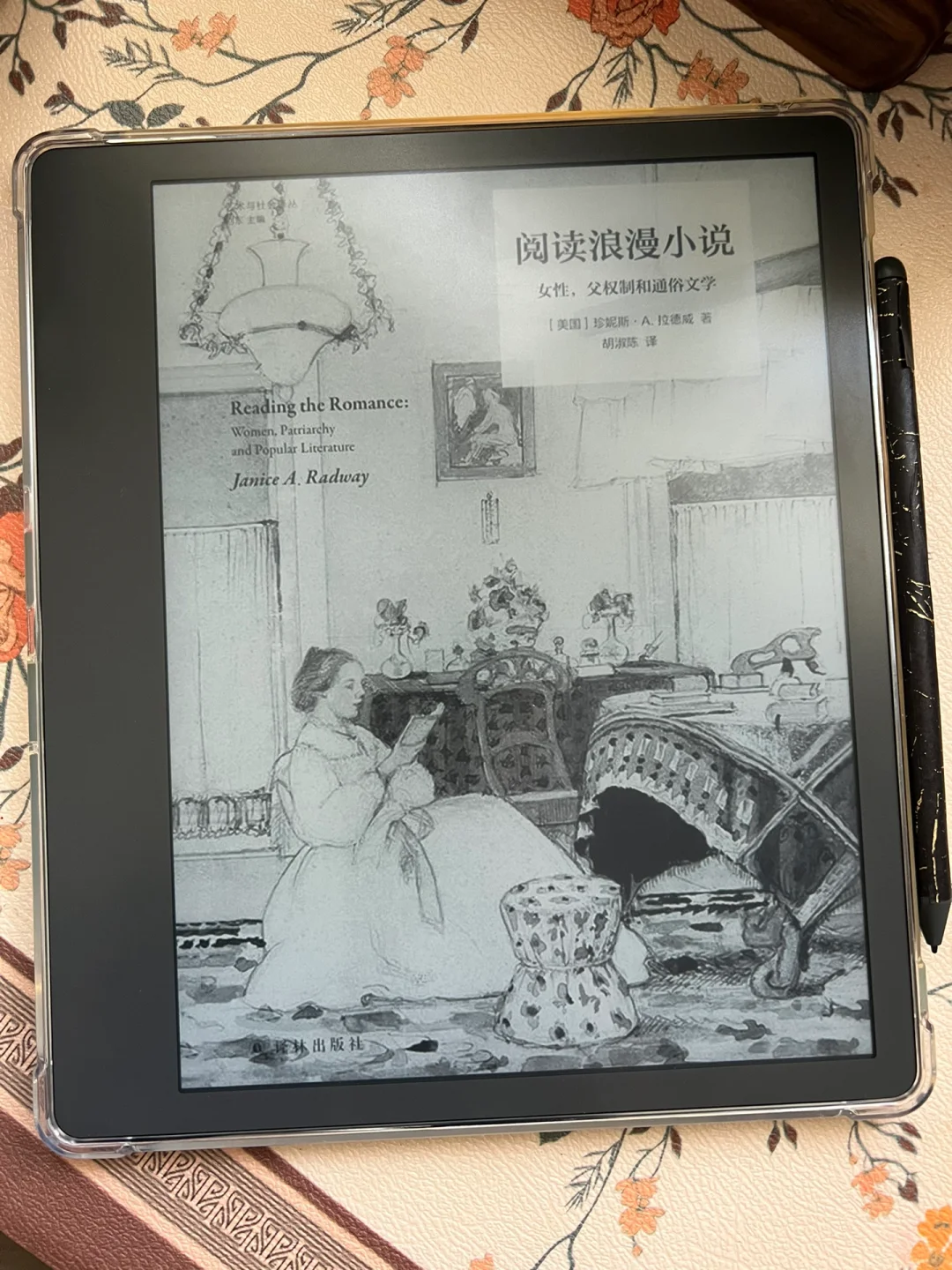 Kindle Scribe！今年入的最后一本电子书