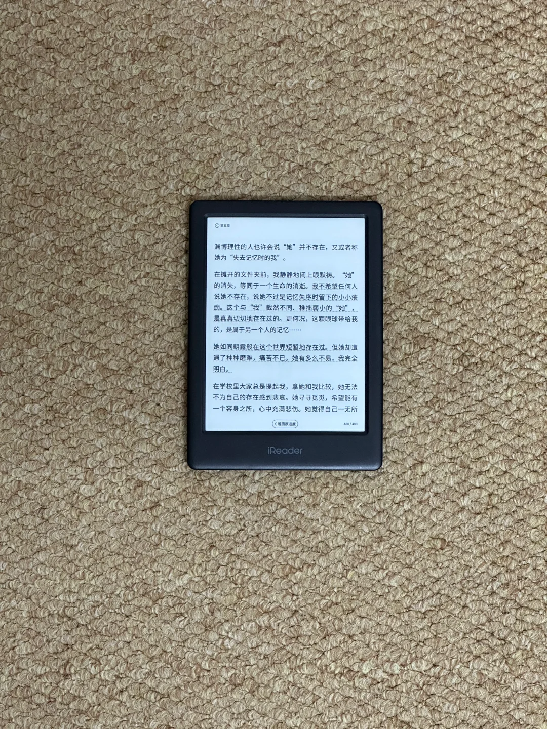掌阅iReader 六七寸电纸书怎么选？