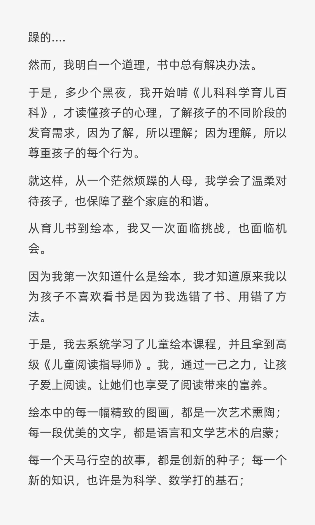 一定要大量阅读：读书越多的人，内耗越少