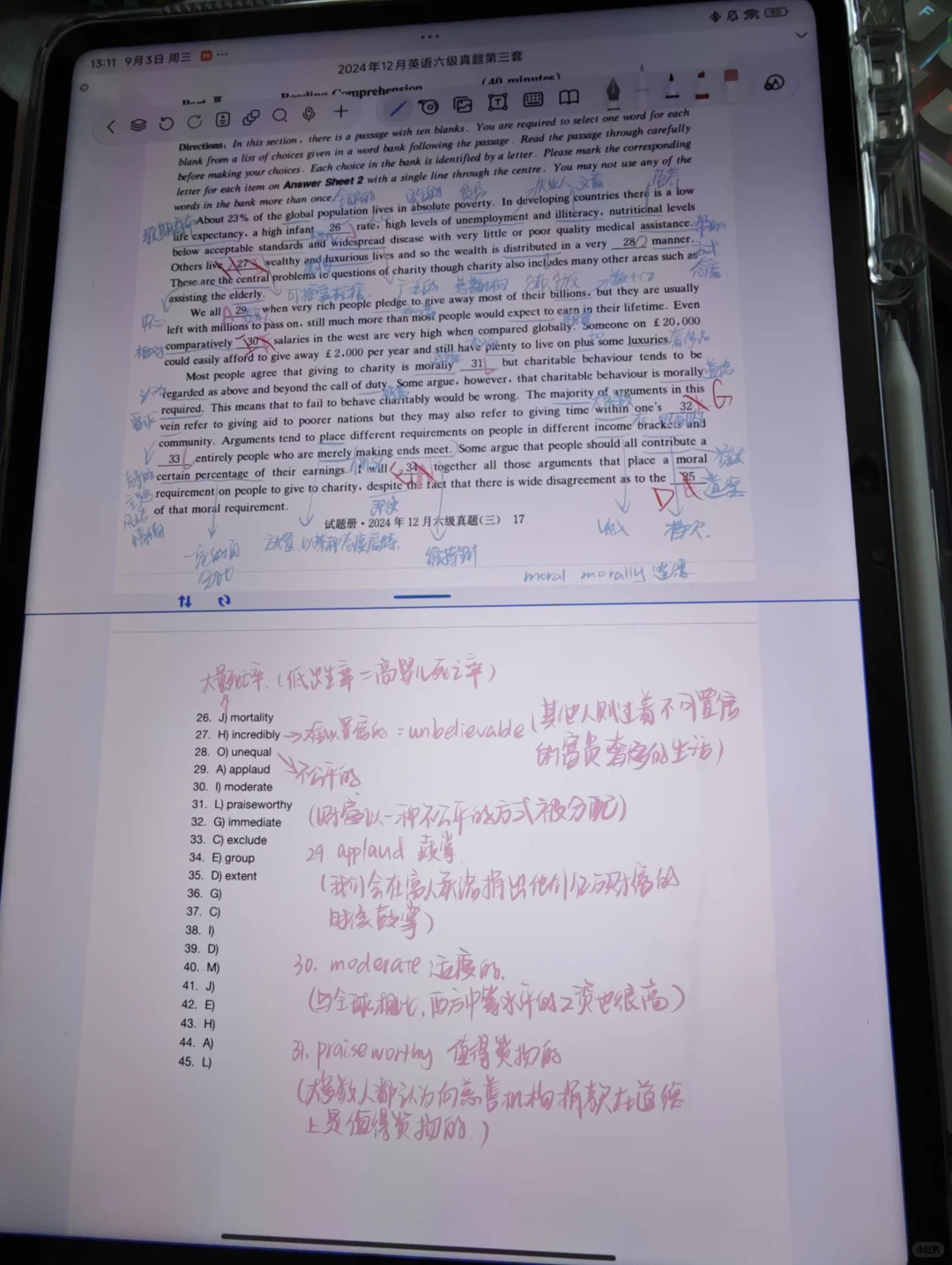 自由笔记APP真心推荐！