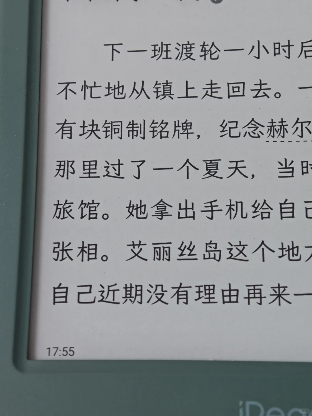 掌阅neo3｜墨水屏还是得凹屏