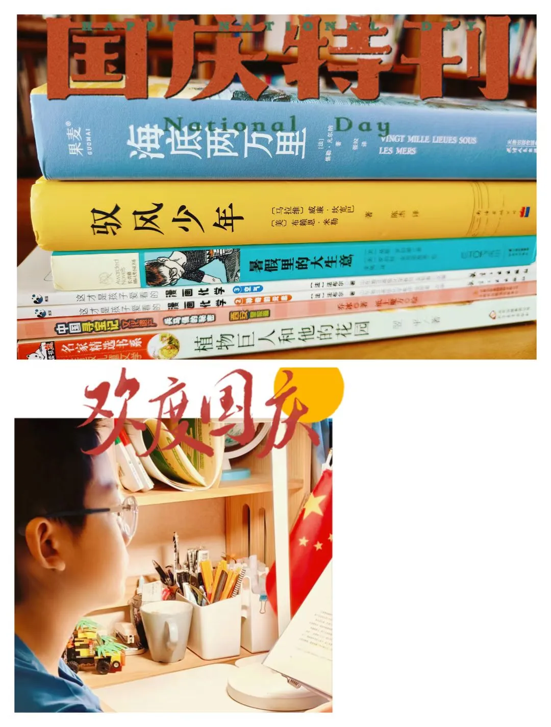 如何培养孩子（普娃）爱上阅读?