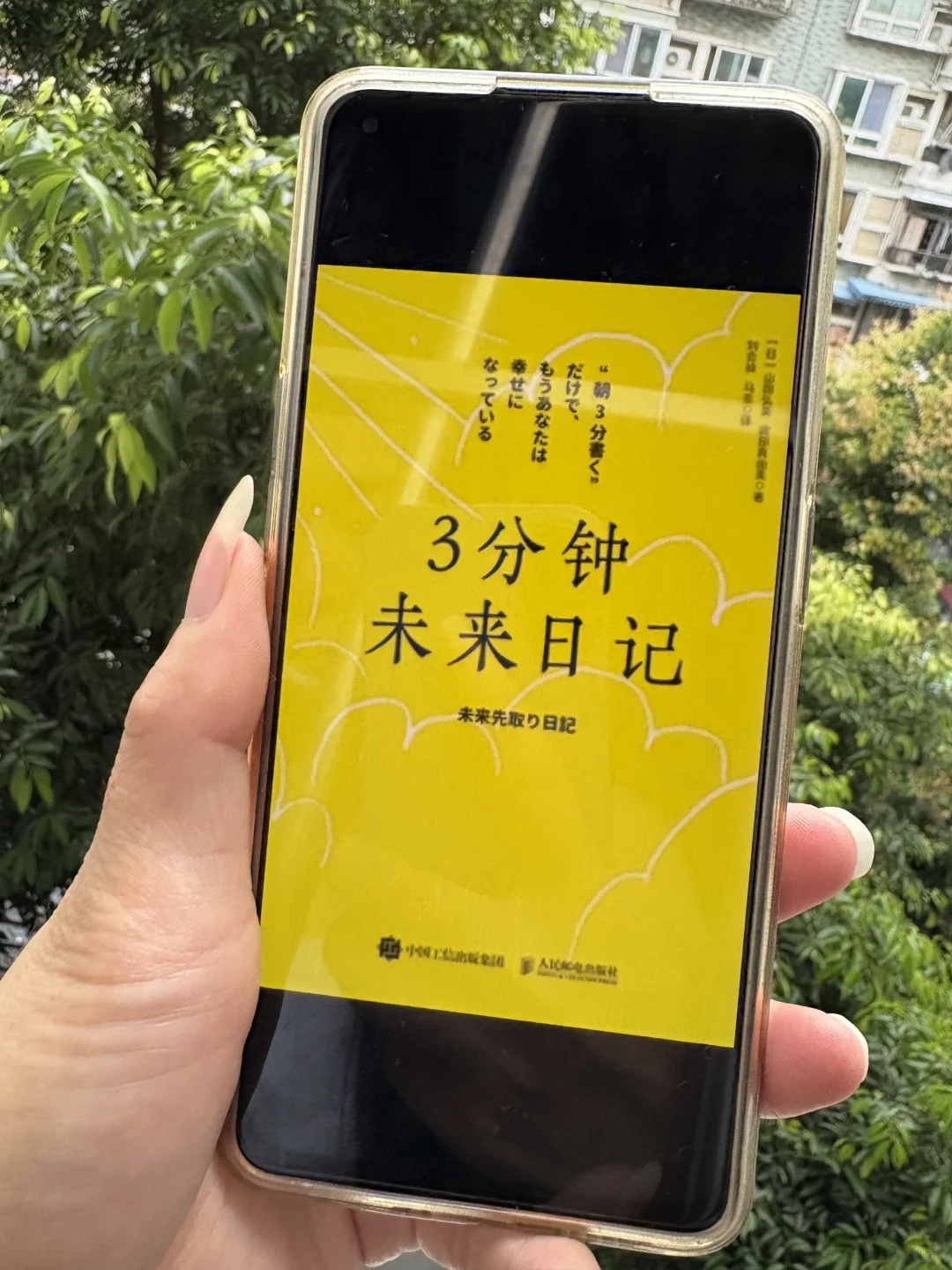 啊啊啊啊啊啊❗我电子书自由了❗❗