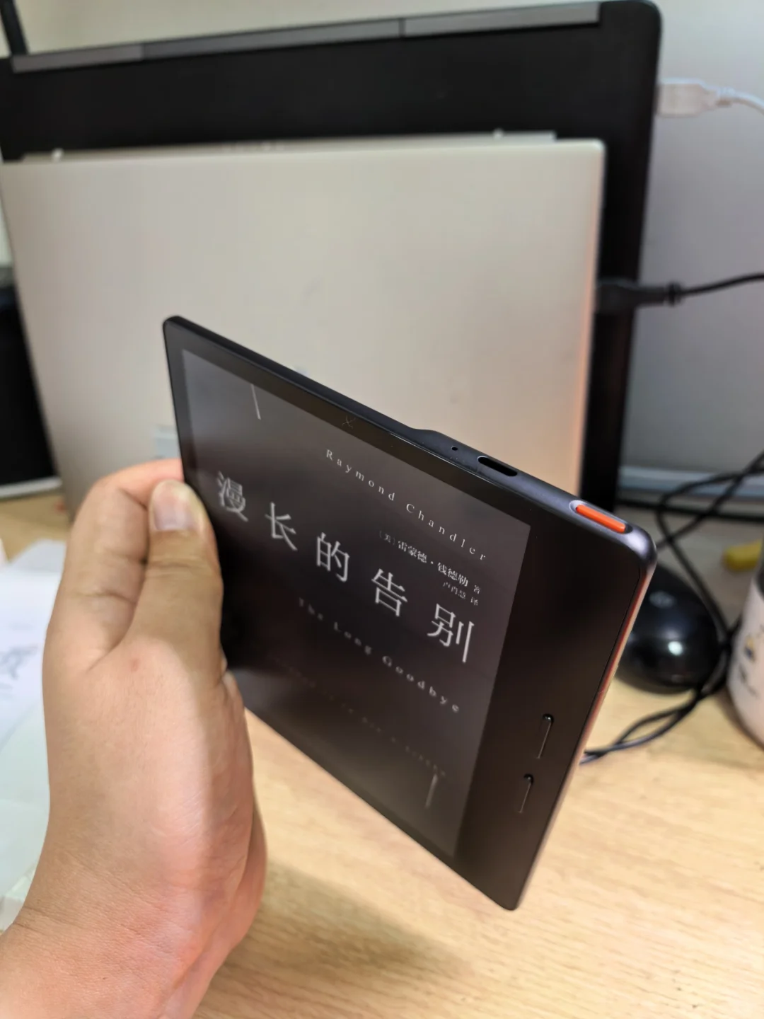 终于选定了电纸书