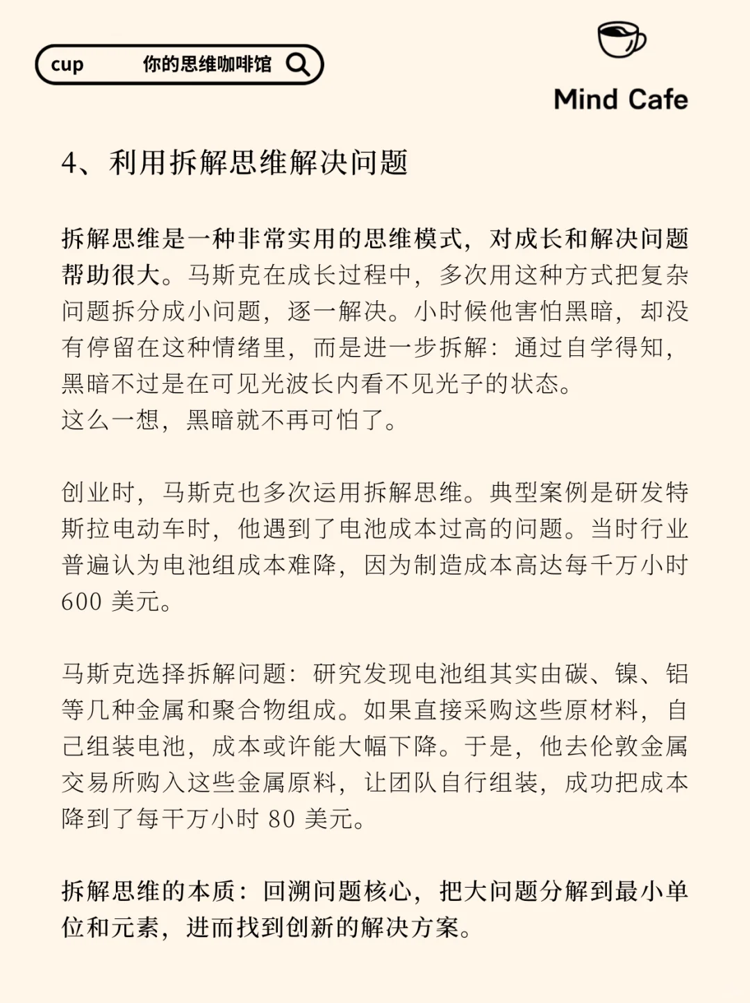 大量阅读，几乎可以学会任何东西