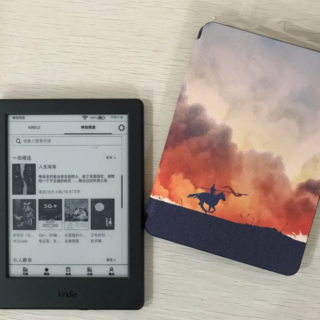 📝关于“打卡100天0元免费得kindle”的那些事