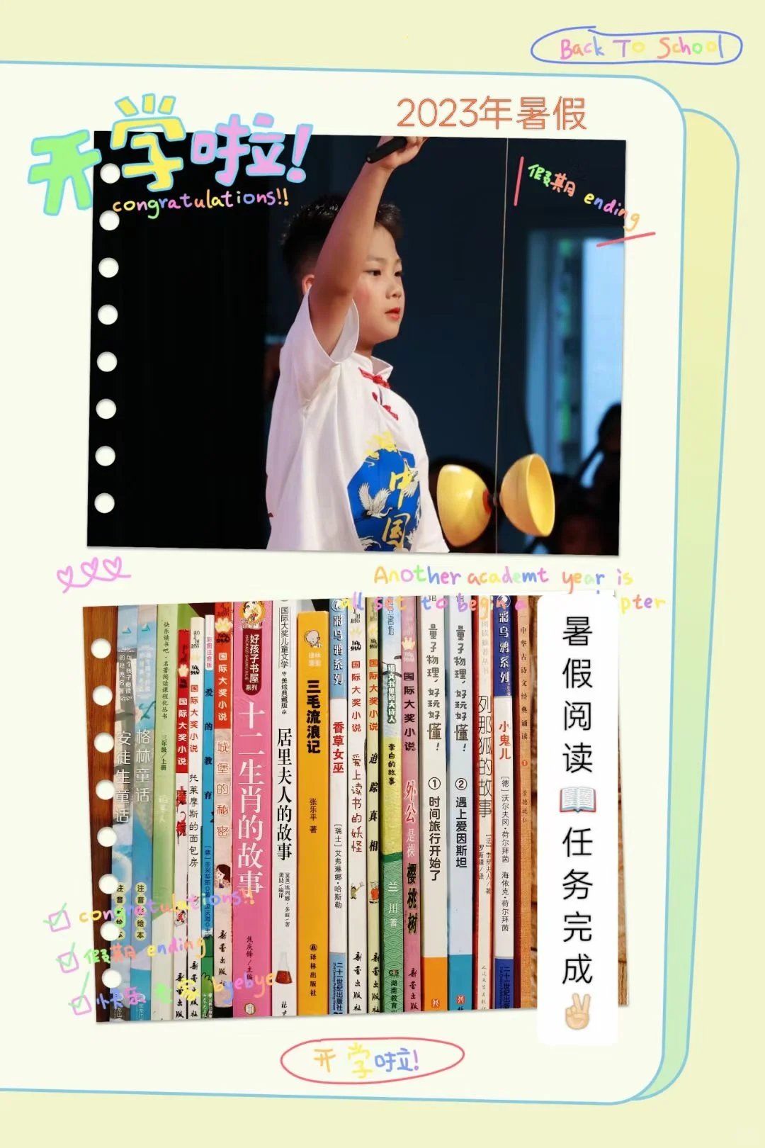 如何培养孩子（普娃）爱上阅读?