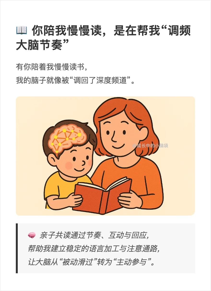 阅读，是我的脑力健身房