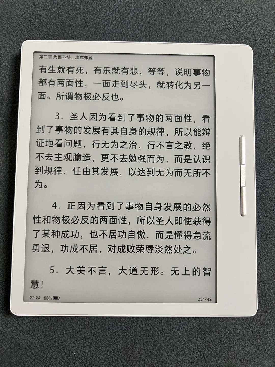 晚上拍的照片 汉王clearl7 电子阅读器