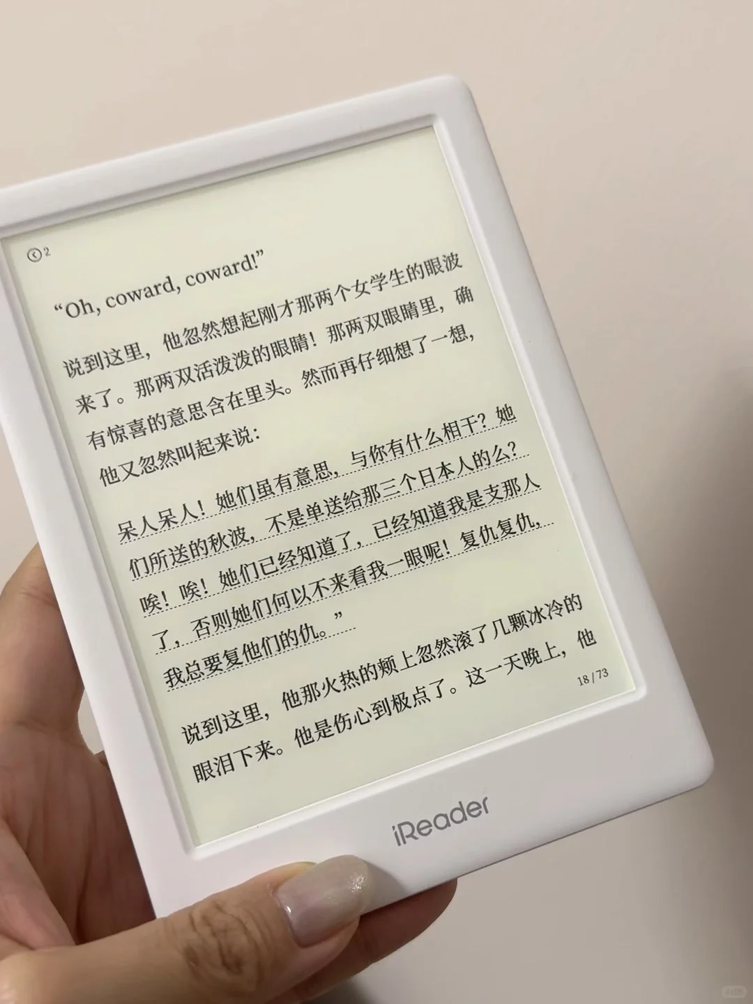 阅读器好用吗