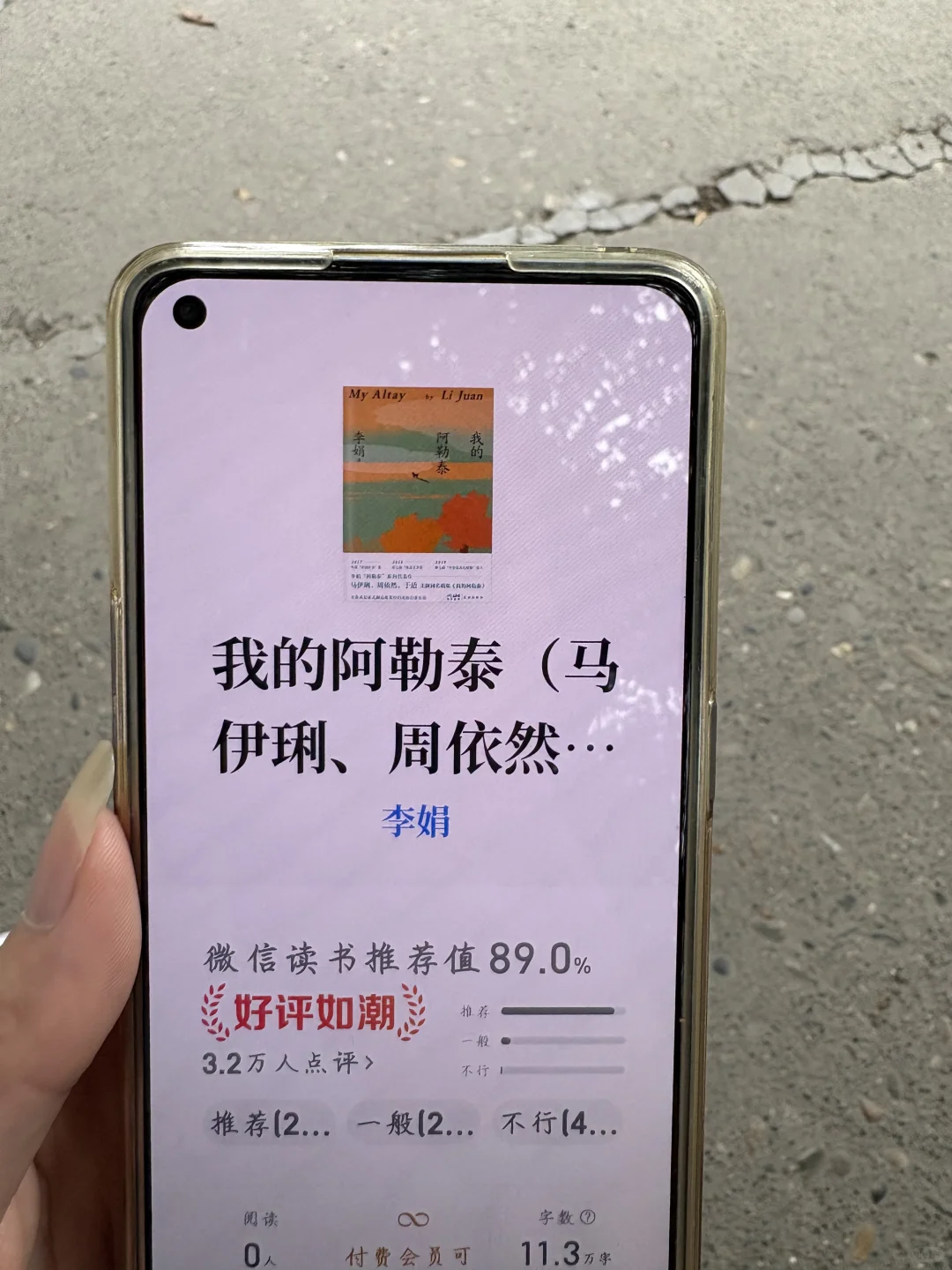 卧槽❗电子书自由了❗