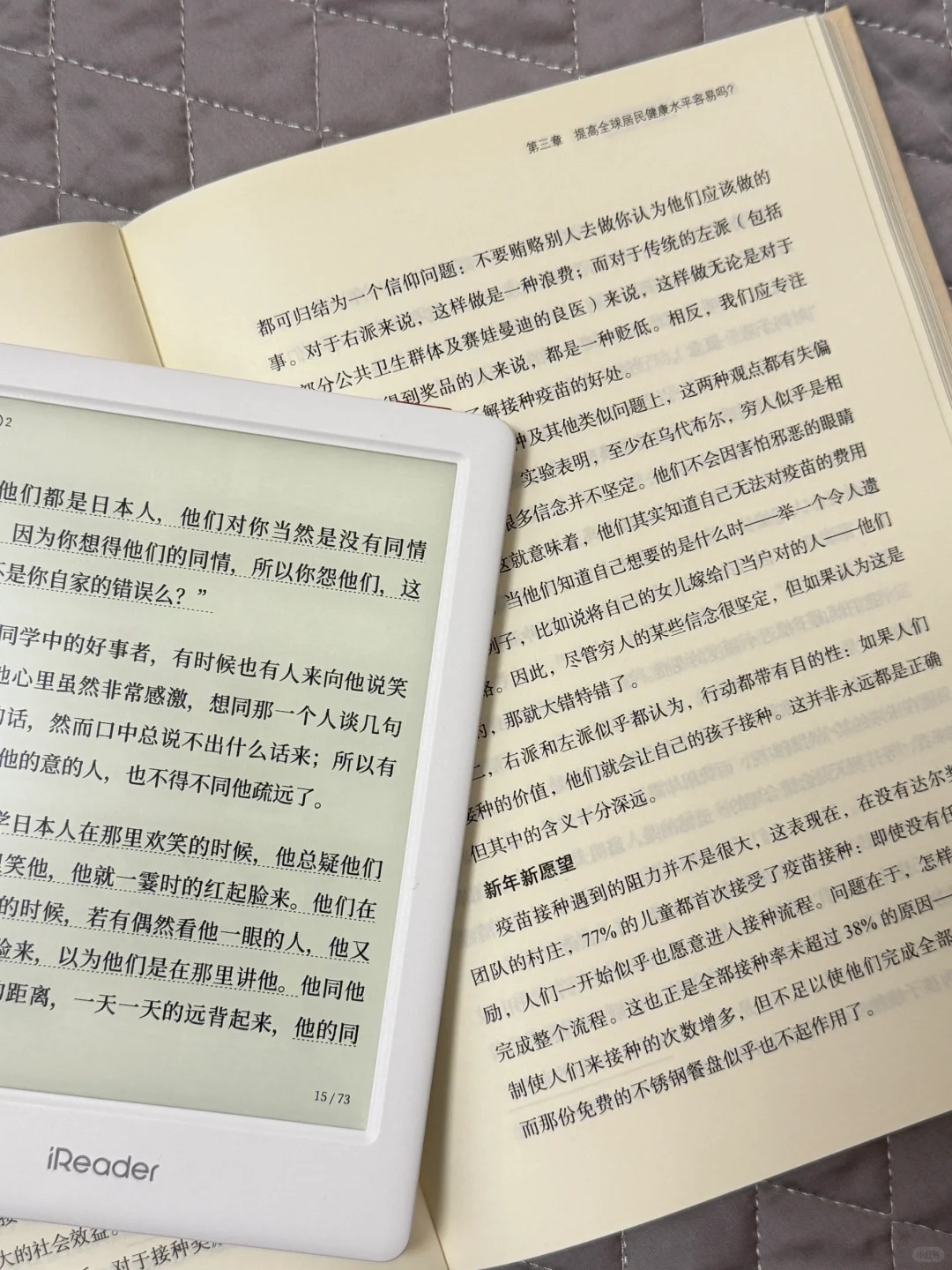 阅读器好用吗