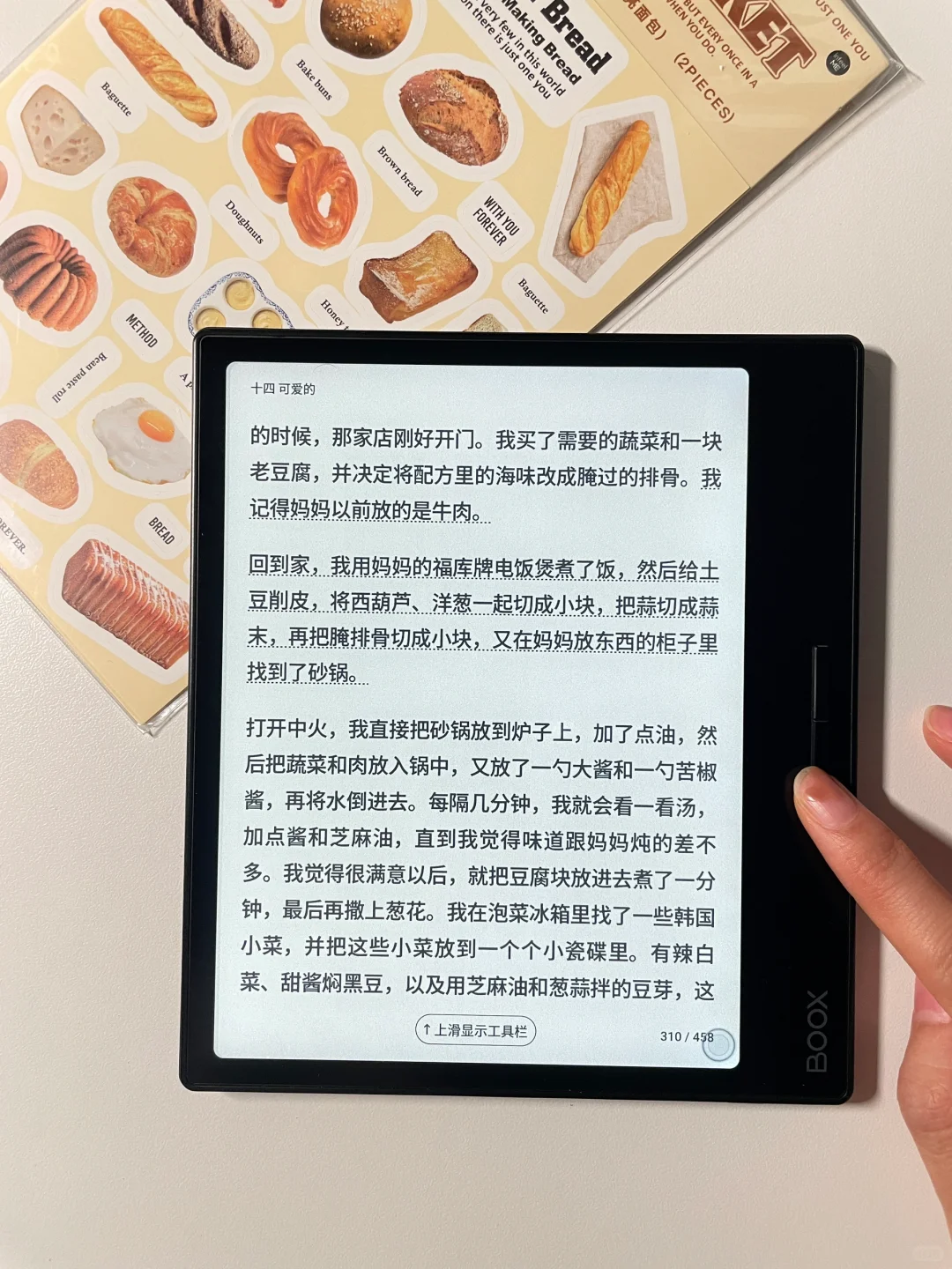 实话实讲 我觉得还可以