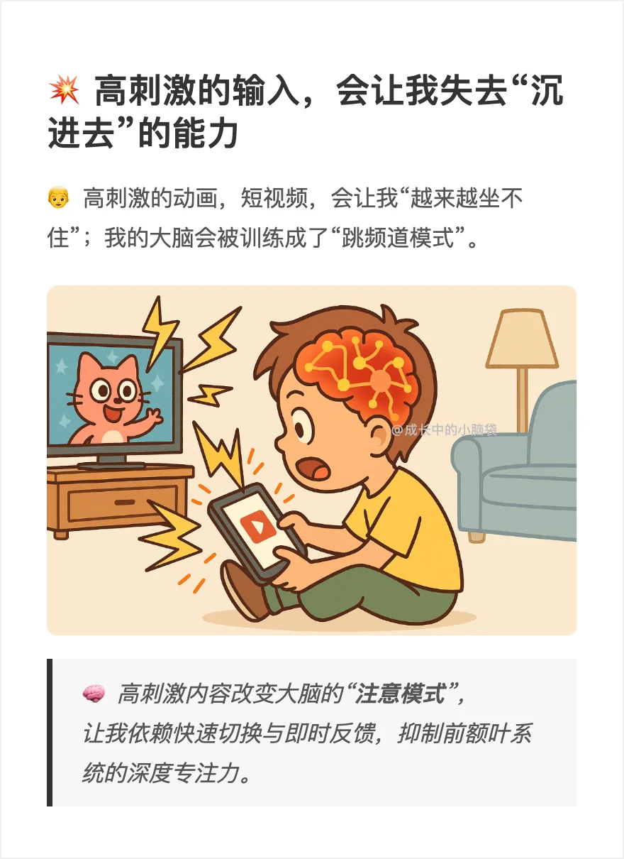 阅读，是我的脑力健身房