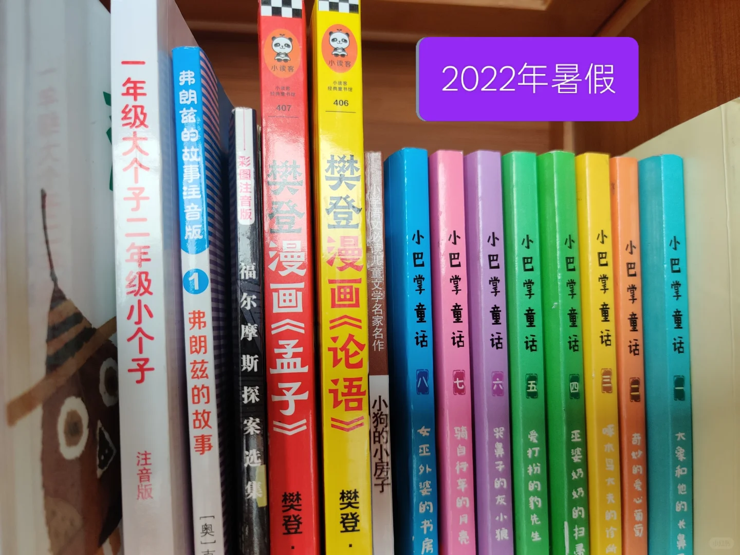 如何培养孩子（普娃）爱上阅读?