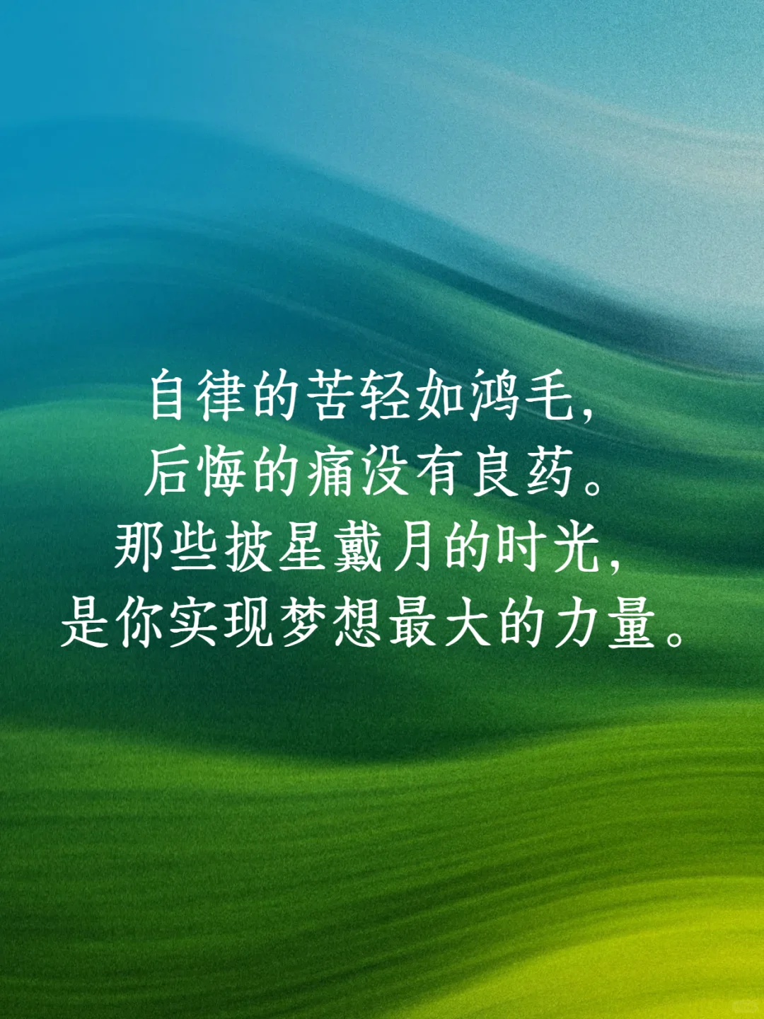 如果有人早点告诉我，读书的意义是什么