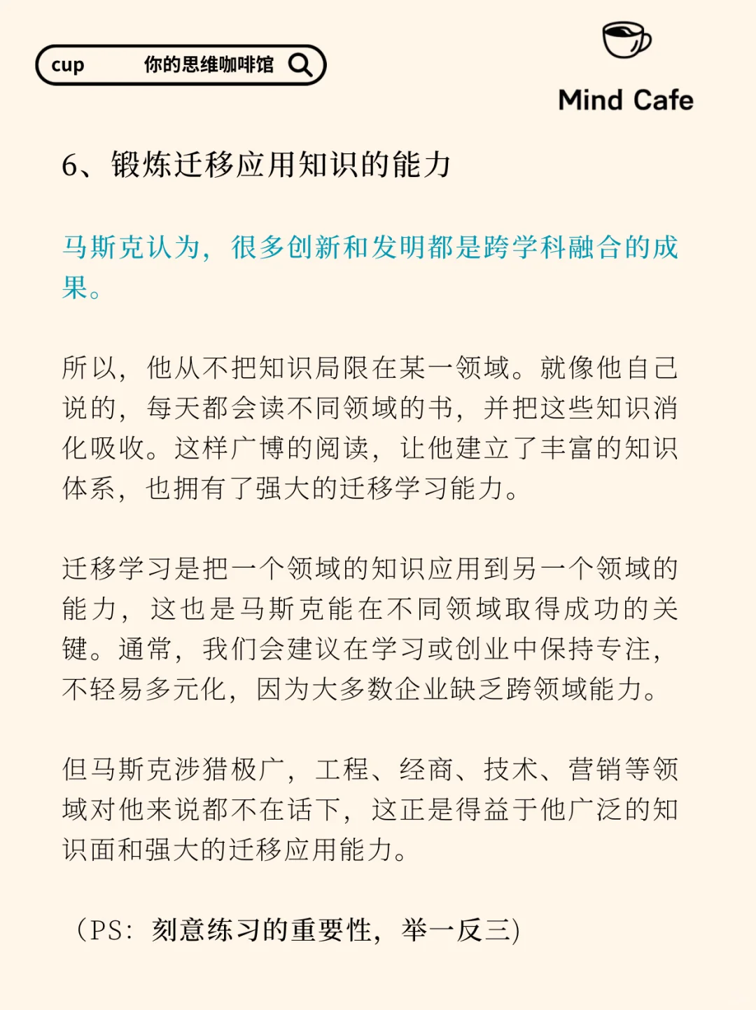大量阅读，几乎可以学会任何东西