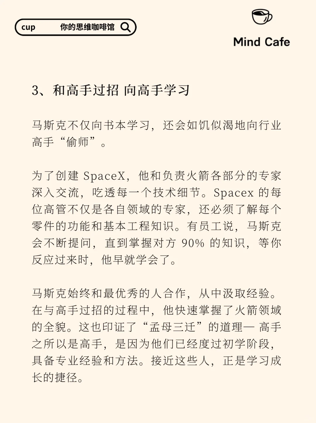 大量阅读，几乎可以学会任何东西