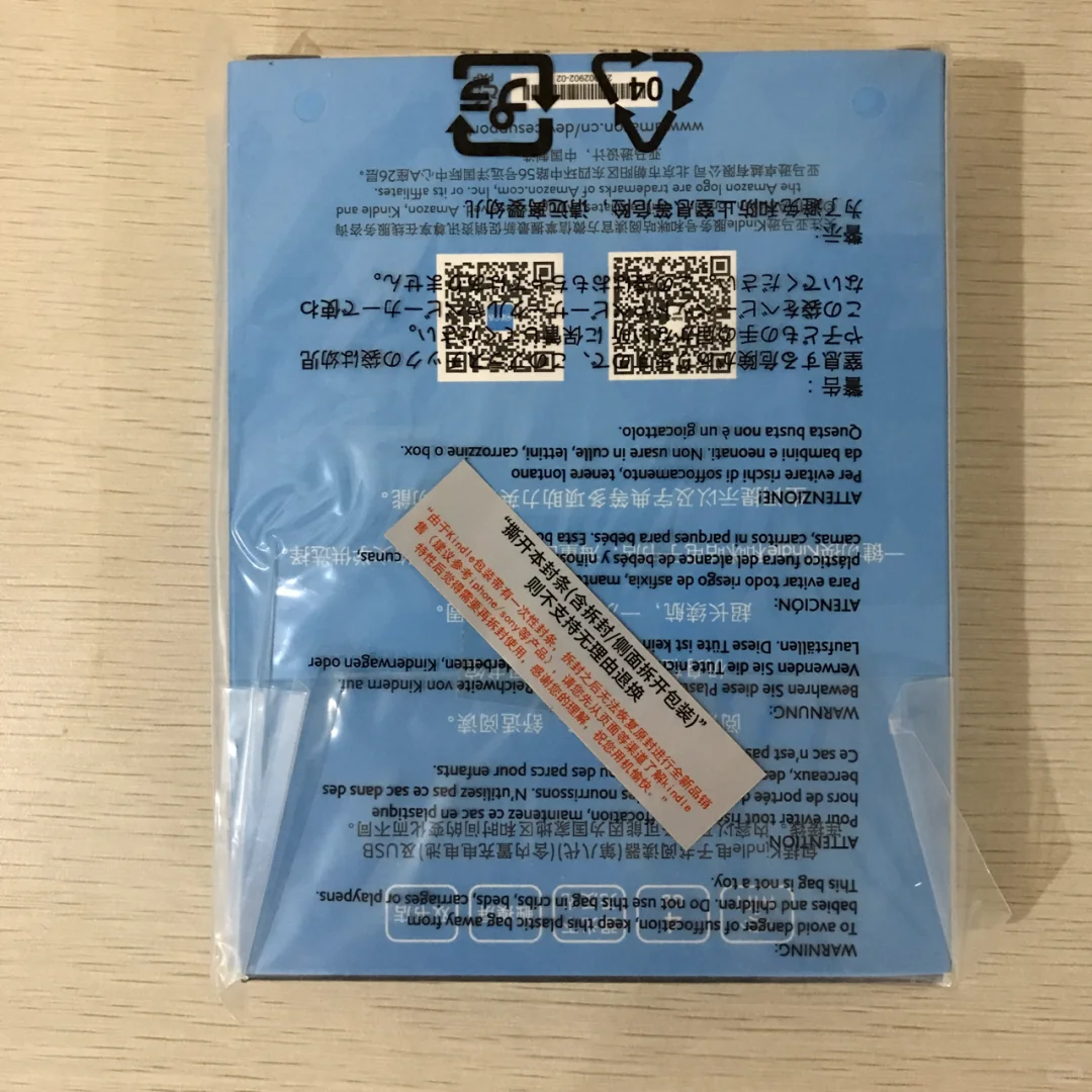 📝关于“打卡100天0元免费得kindle”的那些事