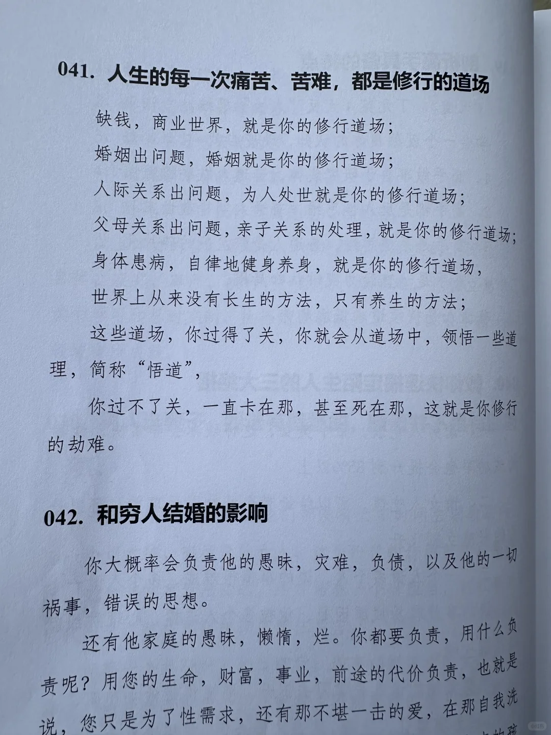 学会靠自己！！！