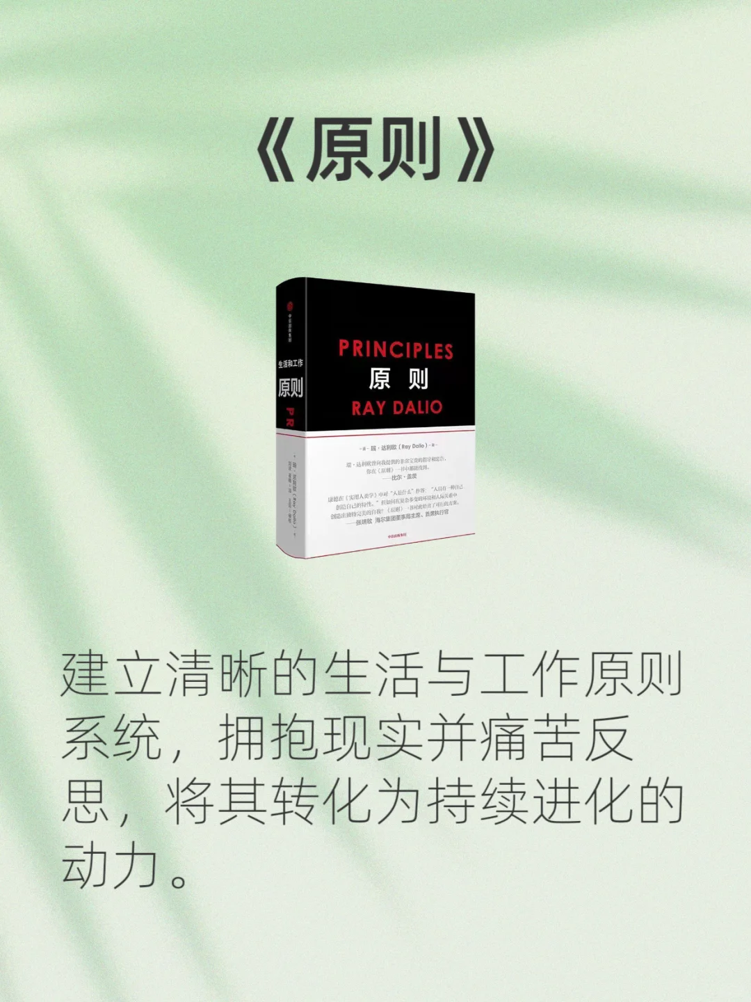 内核不稳、易内耗必看的8本书