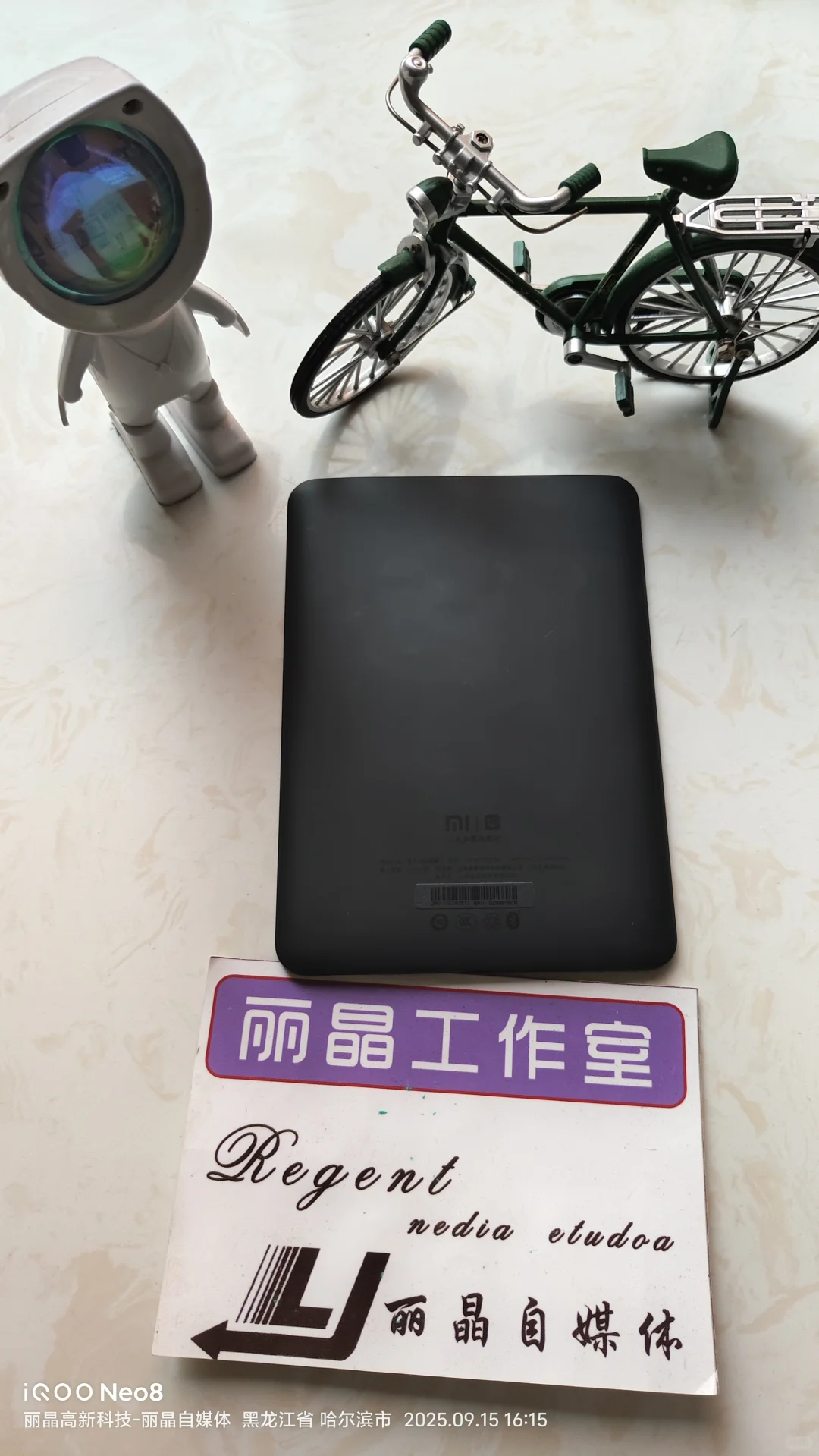 小米电纸书维修/电子书维修/更换充电口/激活