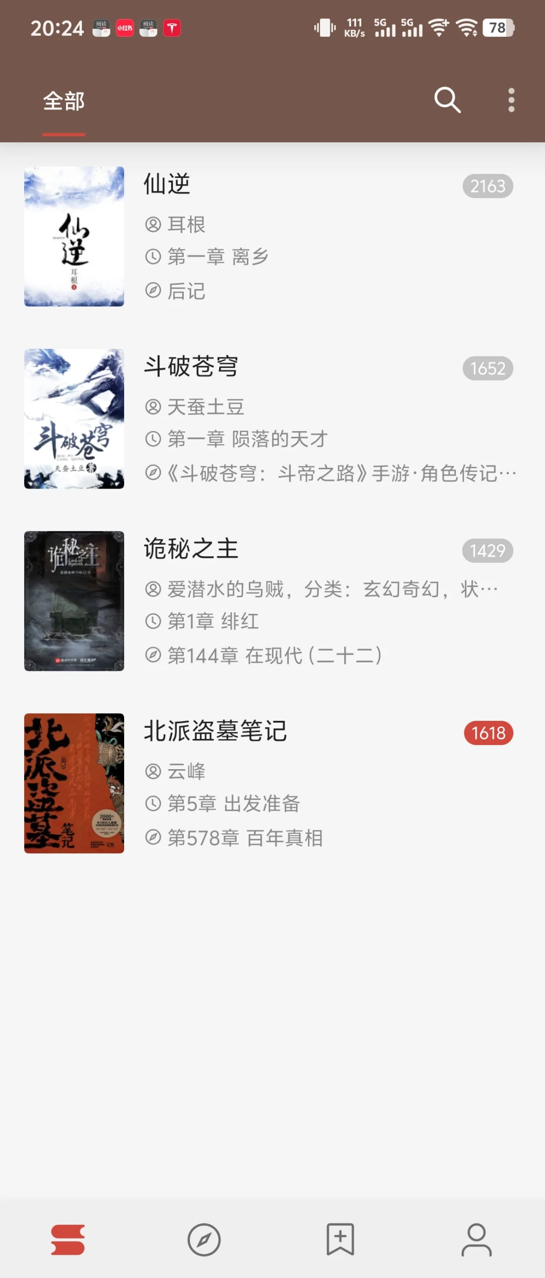 kindle的最佳传书方法