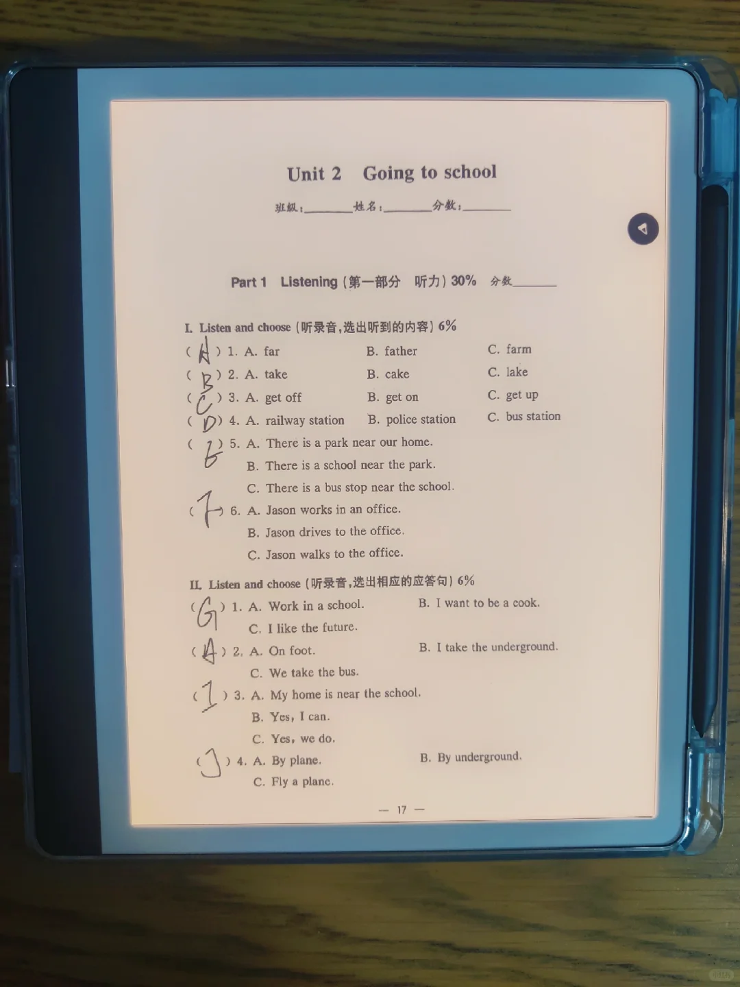 kindle scribe2真是看漫画加讲卷纸神器