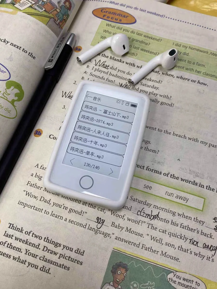 15的墨水屏