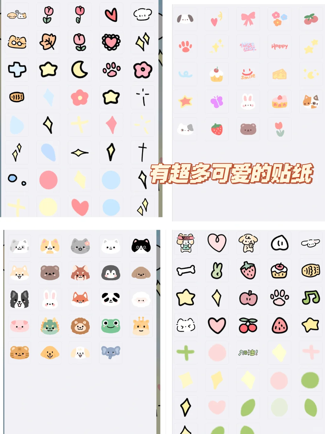 自由笔记两周年啦～～～