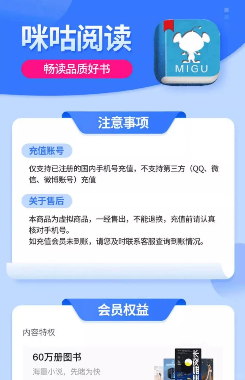 🔥79元承包全年阅读自由！学生党闭眼冲！