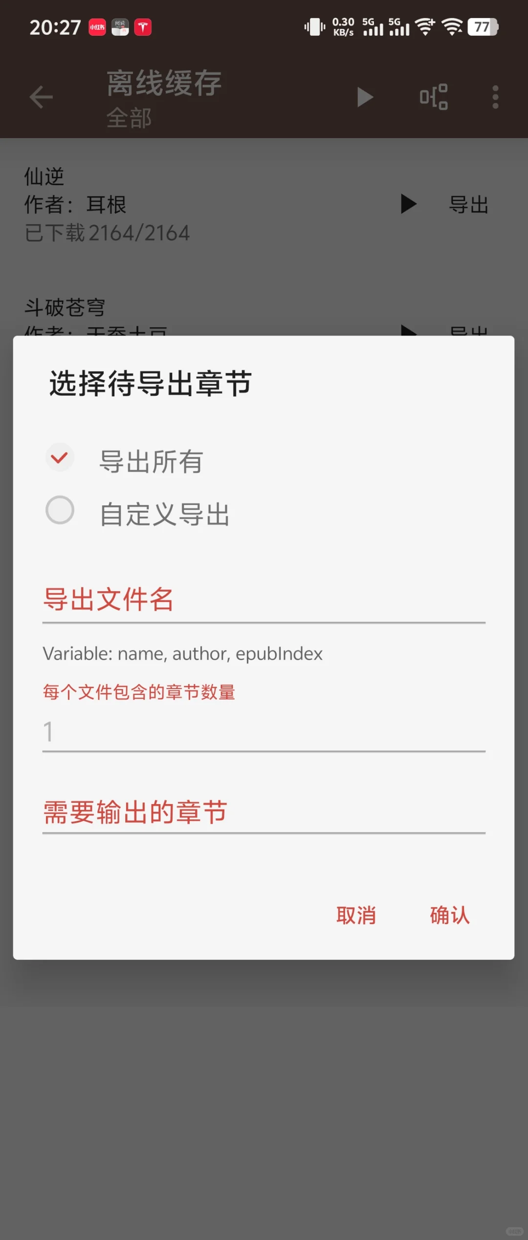 kindle的最佳传书方法