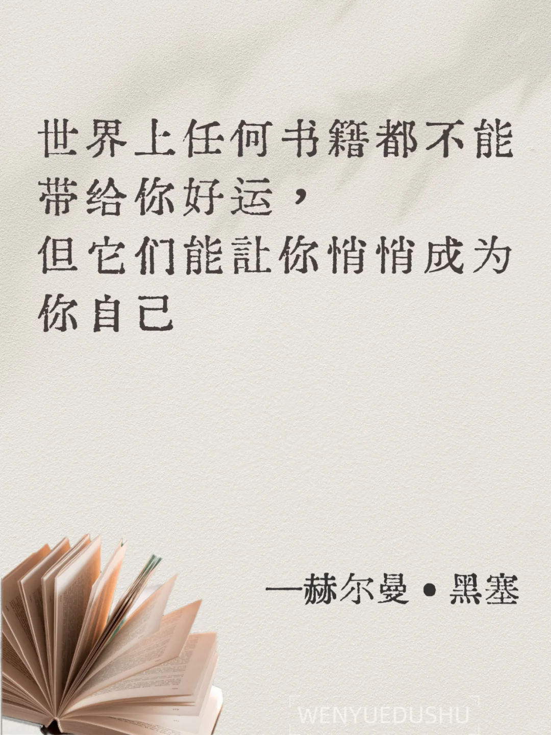 人为什么要多读书，这是最好的答案