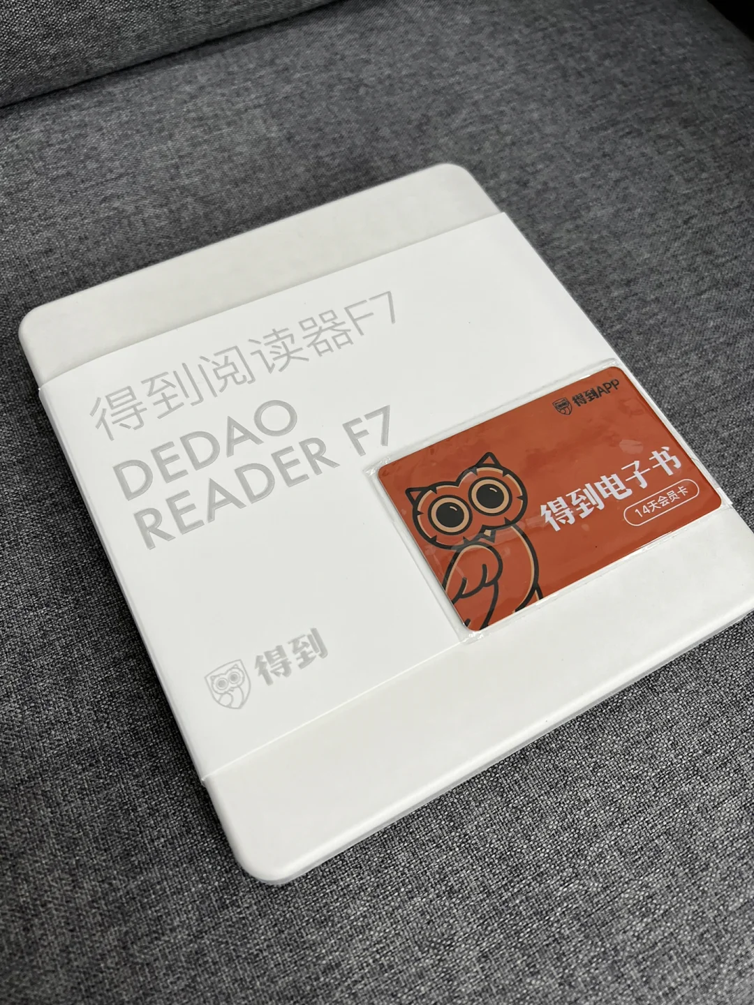 简单评测一下得到 F7 阅读器：还不够好