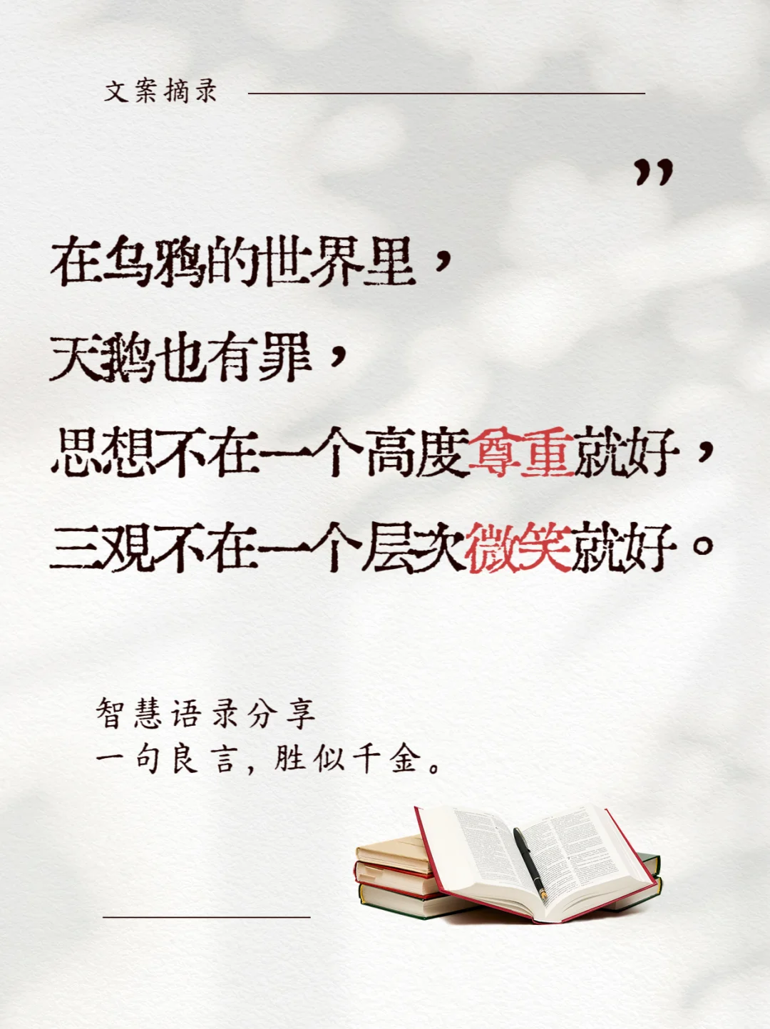 人为什么要读书❓