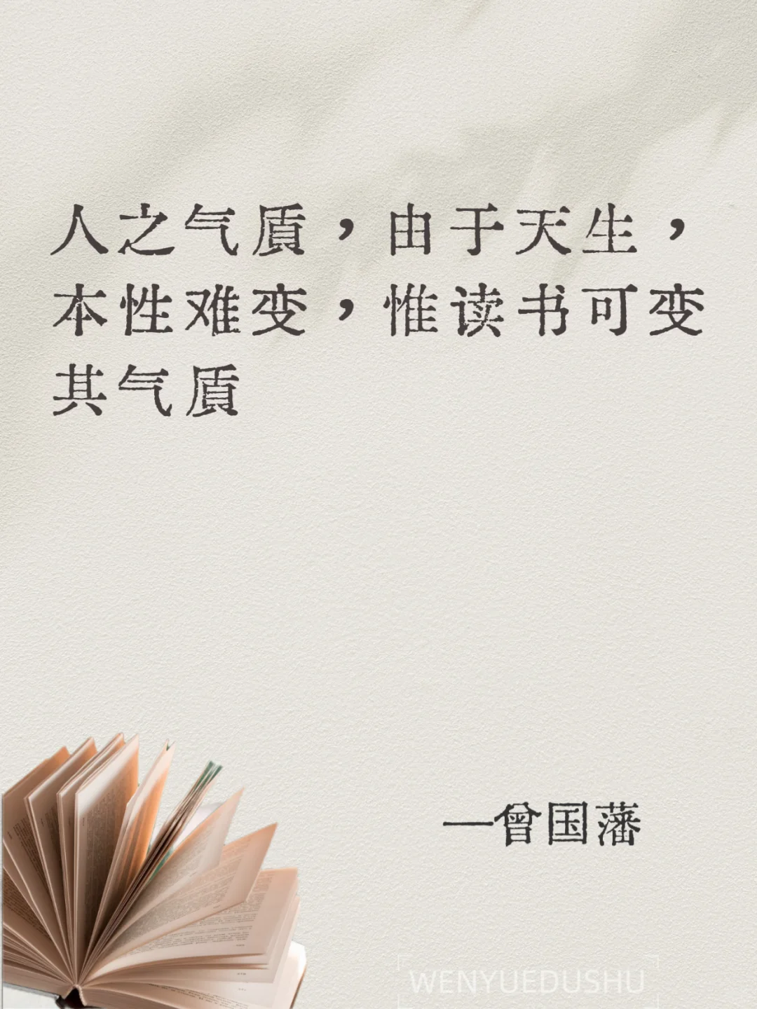 人为什么要多读书，这是最好的答案