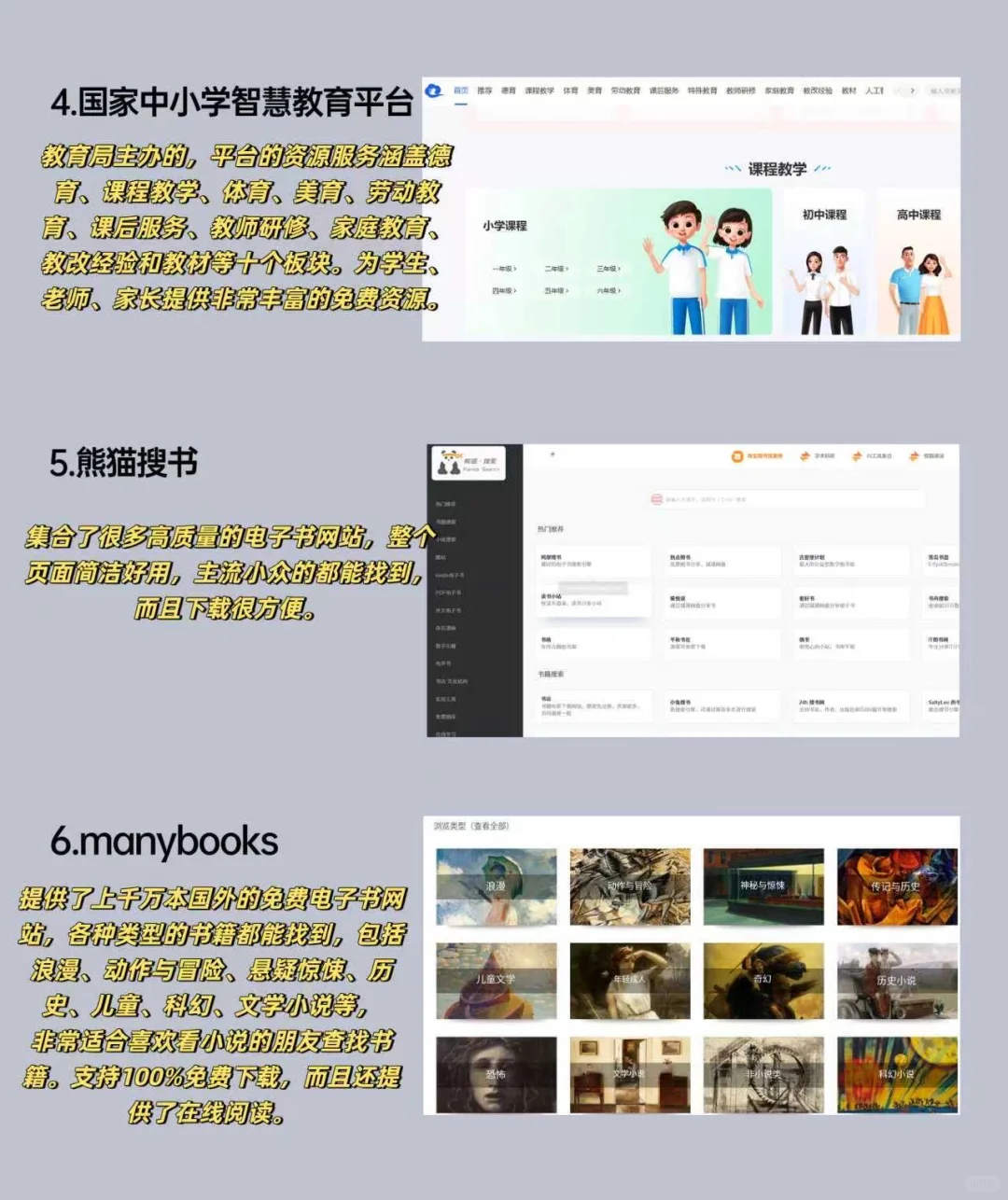 又可以实现电子书自由了！