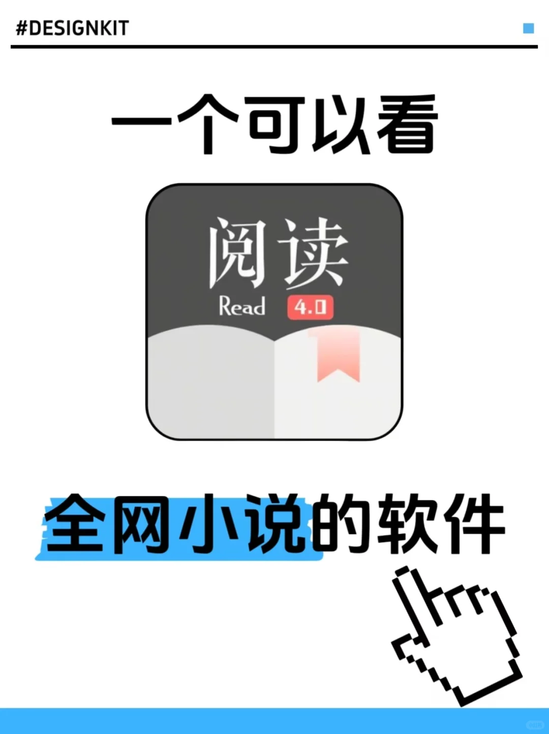 全网小说任意看