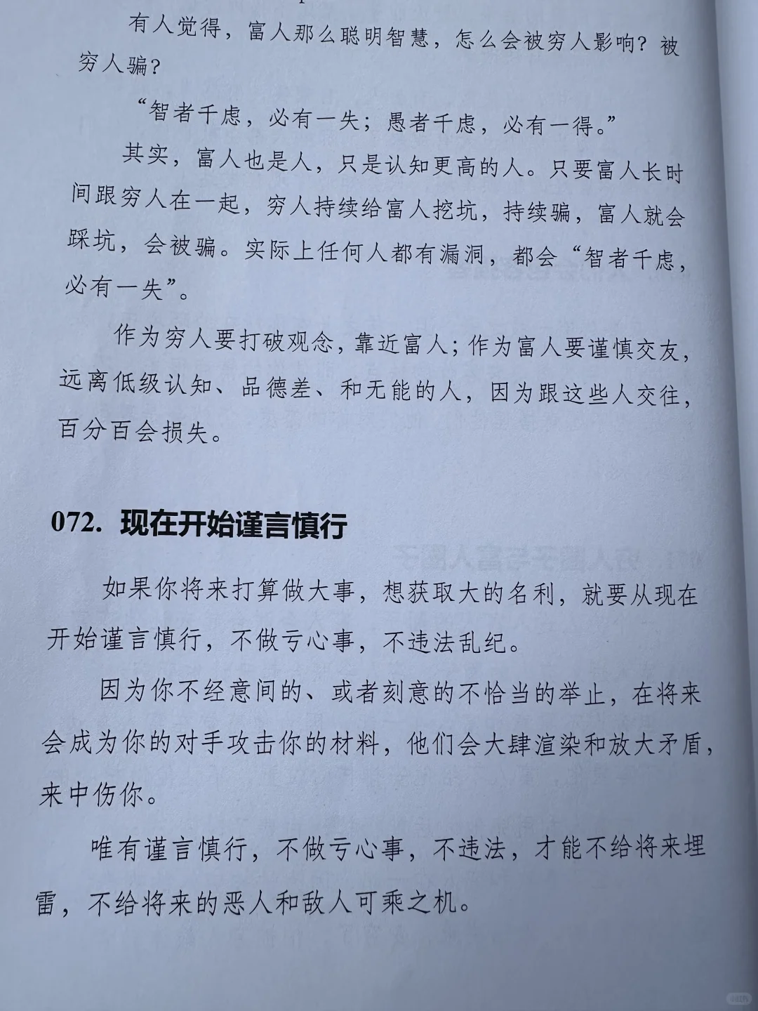 学会靠自己！！！