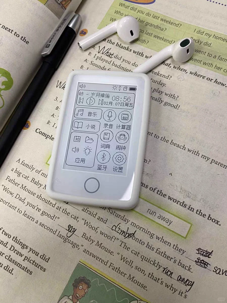 15的墨水屏